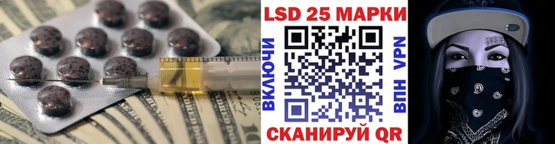 LSD-25 экстази кислота  Дзержинск 