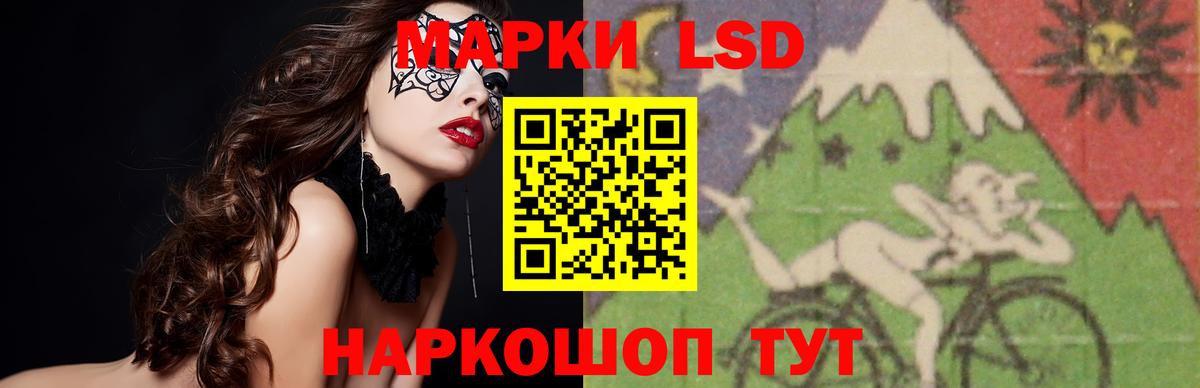 Дзержинск  ЛСД экстази ecstasy  Лсд 25 экстази  Вход с VPN 