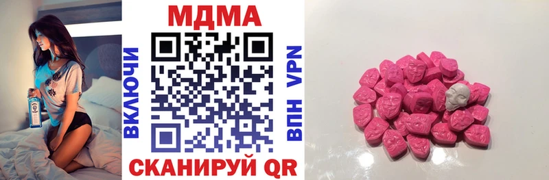 MDMA Molly  Дзержинск 