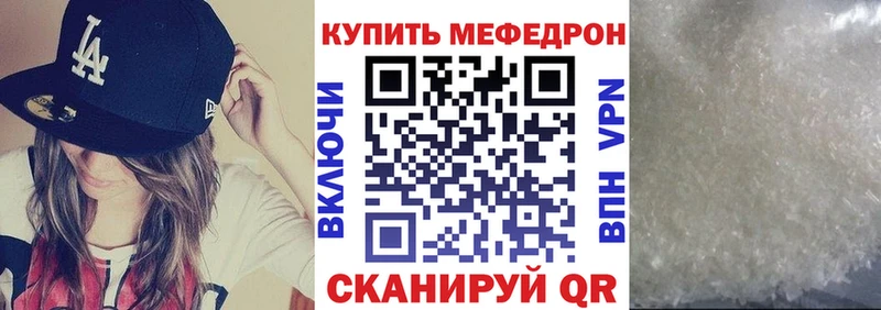 сайты даркнета состав  Дзержинск  Меф VHQ 