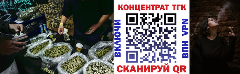 Дистиллят ТГК гашишное масло  Дзержинск 