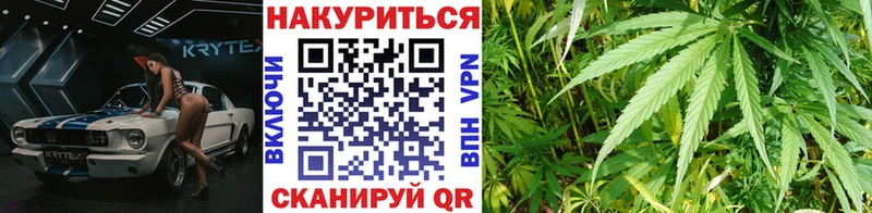 МАРИХУАНА LSD WEED  Дзержинск 