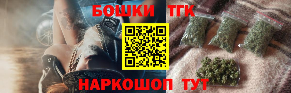 Конопля SATIVA & INDICA  Канабис SATIVA & INDICA  Дзержинск  Вход с VPN  Бошки Шишки Bruce Banner 